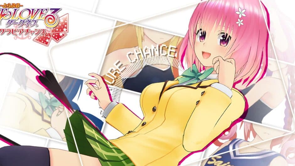 To Love-ru Darkness Gravure Chance banner