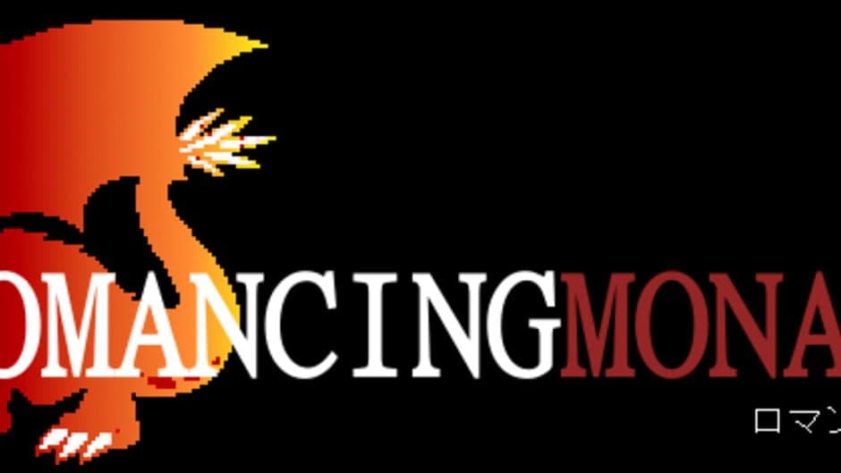 Romancing Monarchy banner