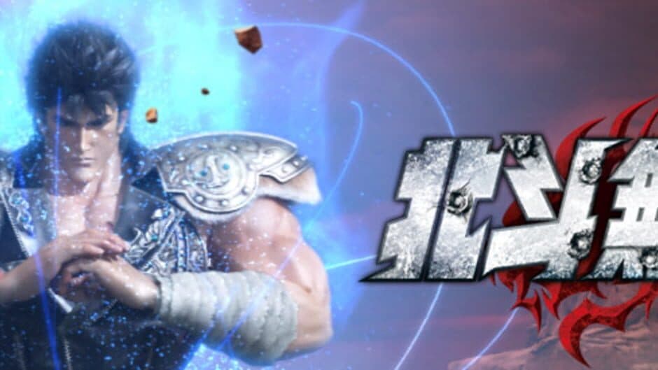 Fist of the North Star: Ken's Rage banner
