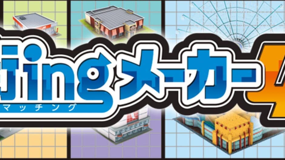 Metropolismania 4 banner