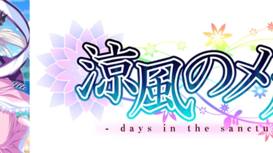 Ryoufuu no Melt: Days in the Sanctuary banner