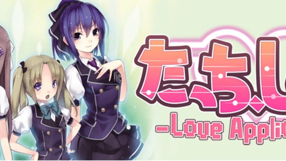Touch, Shot! Love Application banner