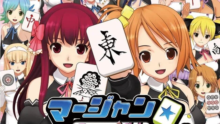 Mahjong: Dream C Club banner