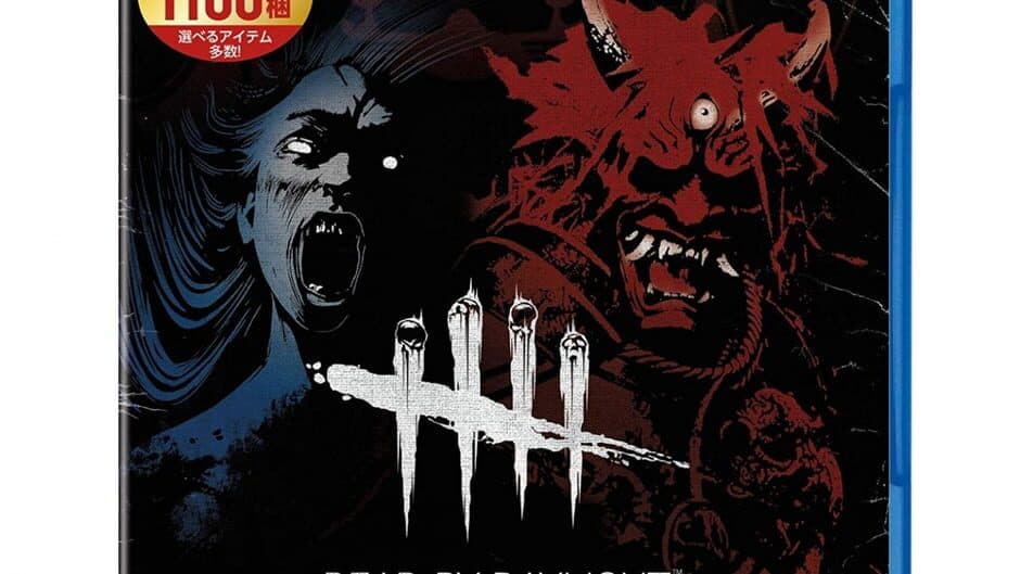 Dead by Daylight: The Story of Yamaoka Family banner