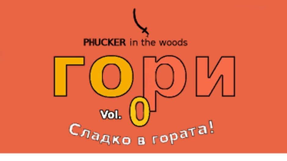 Phucker in the Woods: Volume 0 banner