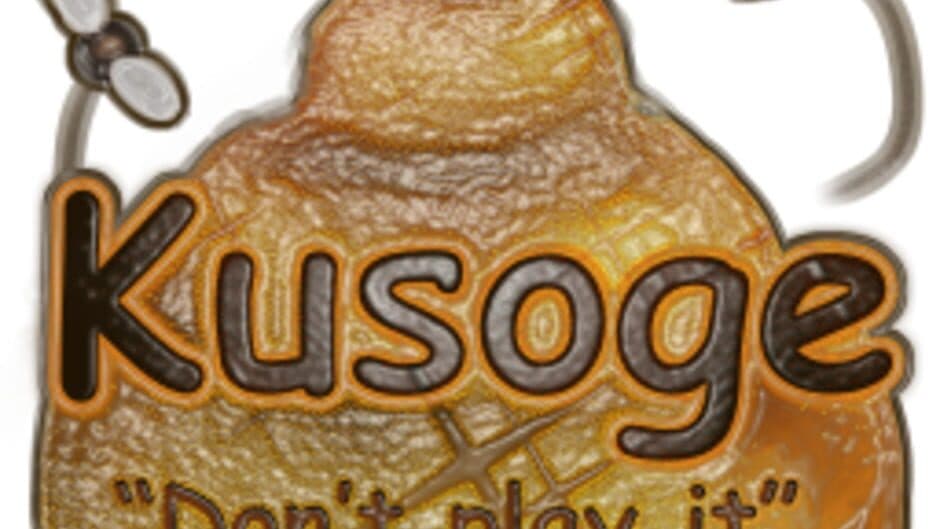 Kusoge banner