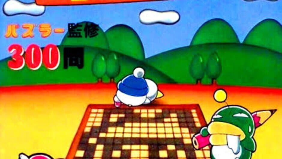 O-chan no Oekaki Logic banner