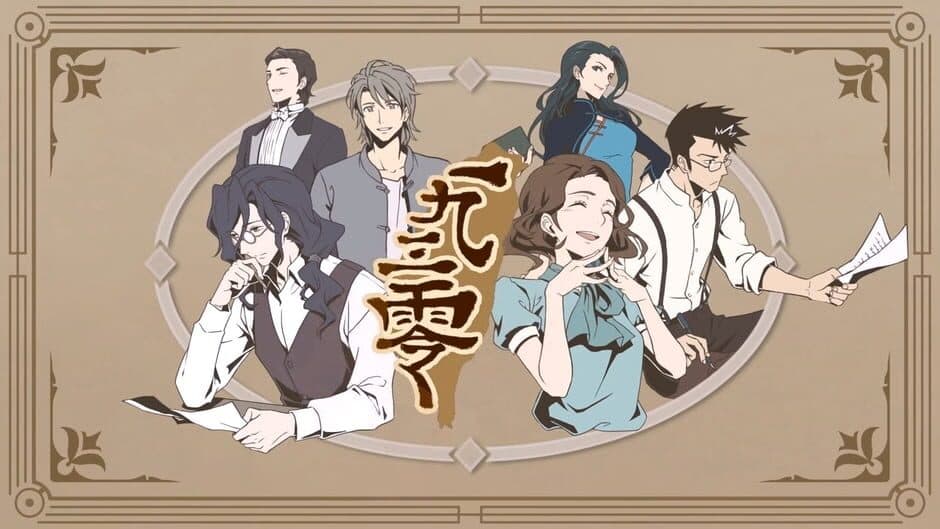 1930 Langman Tan banner