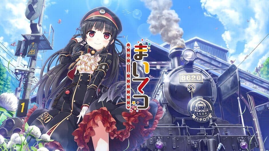 Maitetsu: Pure Station banner
