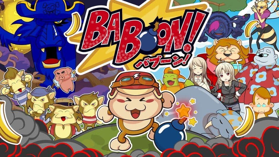 Baboon! banner