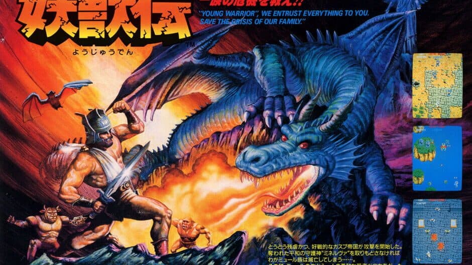 Heroic Episode banner