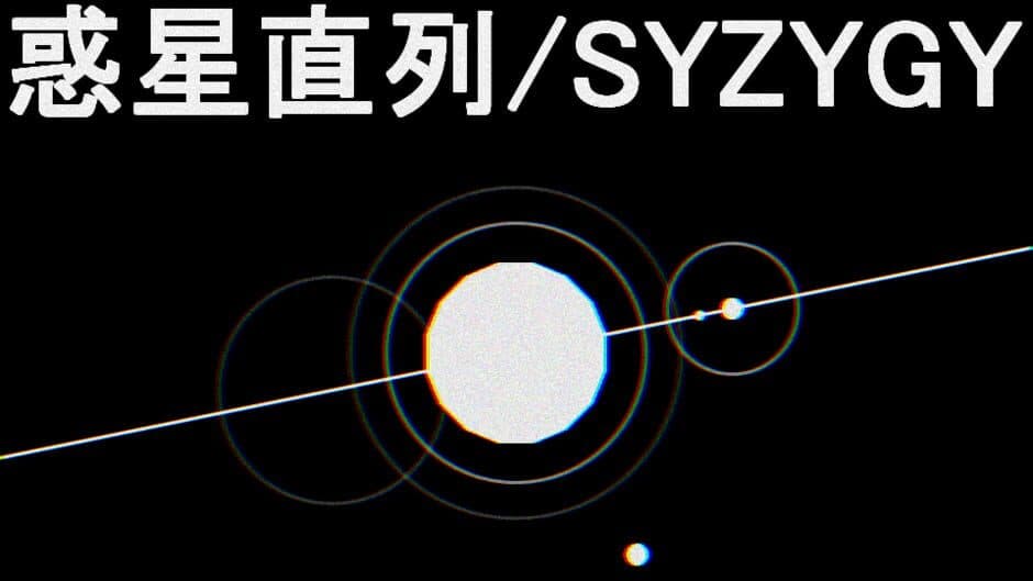 Syzygy banner