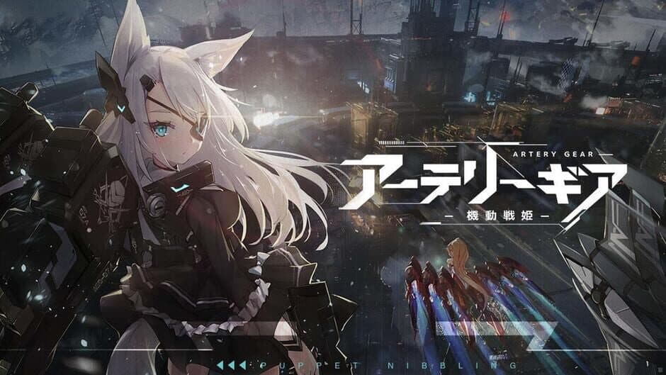 Artery Gear: Fusion banner