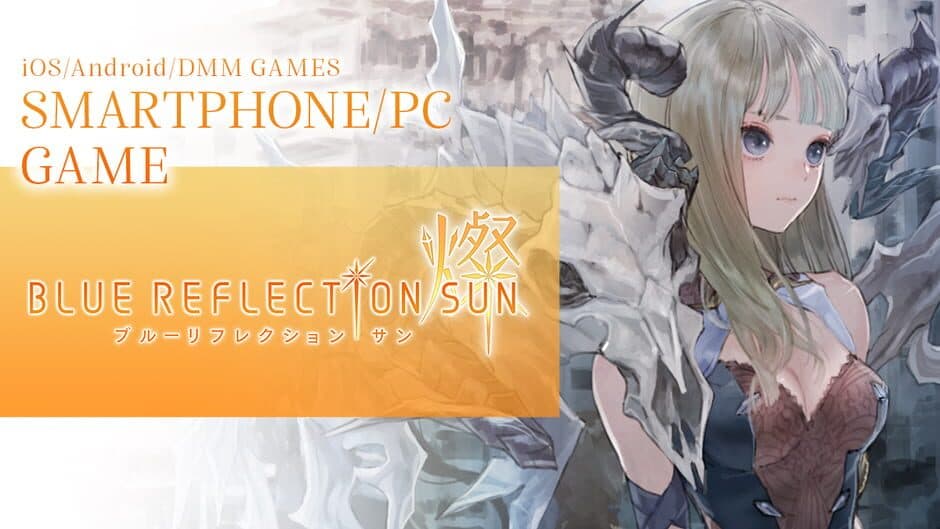 Blue Reflection Sun banner