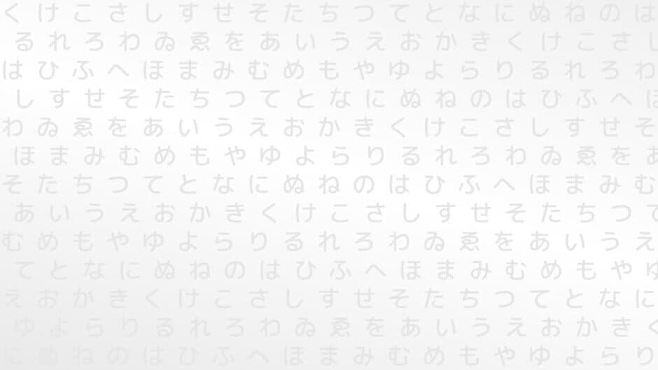 Let's Learn Japanese! Hiragana banner