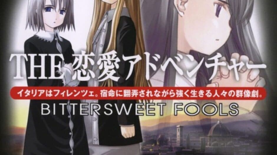 Simple 2000 Series Vol. 9: The Renai Adventure - Bittersweet Fools banner