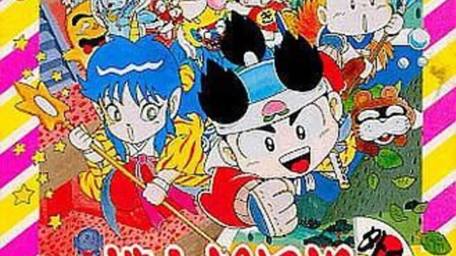 Momotaro Densetsu Gaiden banner