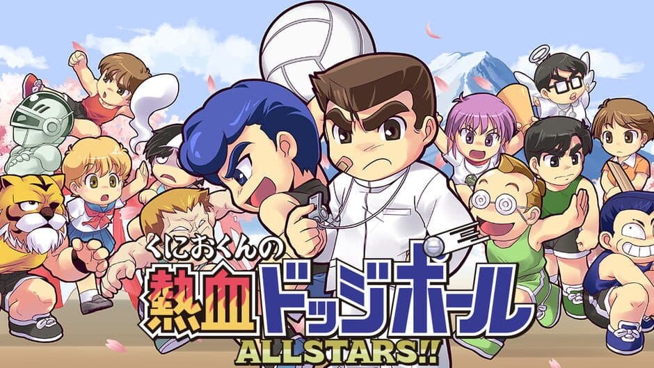 Kunio-kun no Nekketsu Dodgeball Allstars!! banner