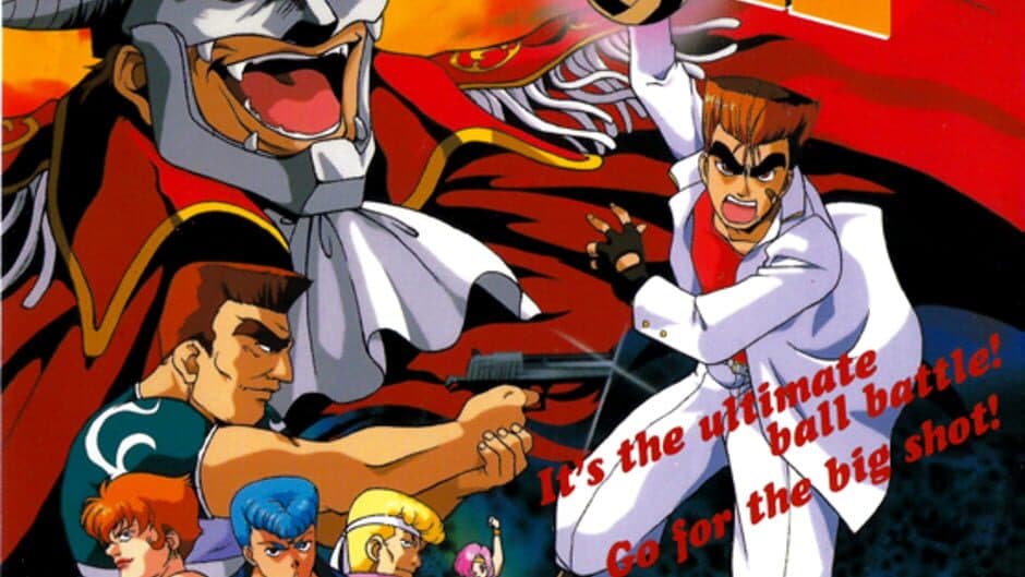 Super Dodge Ball banner