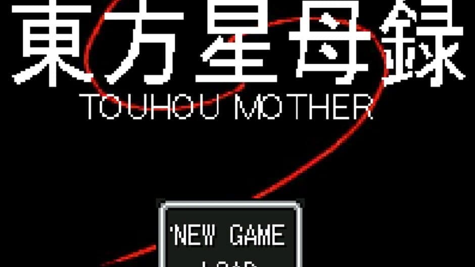 Touhou Mother banner