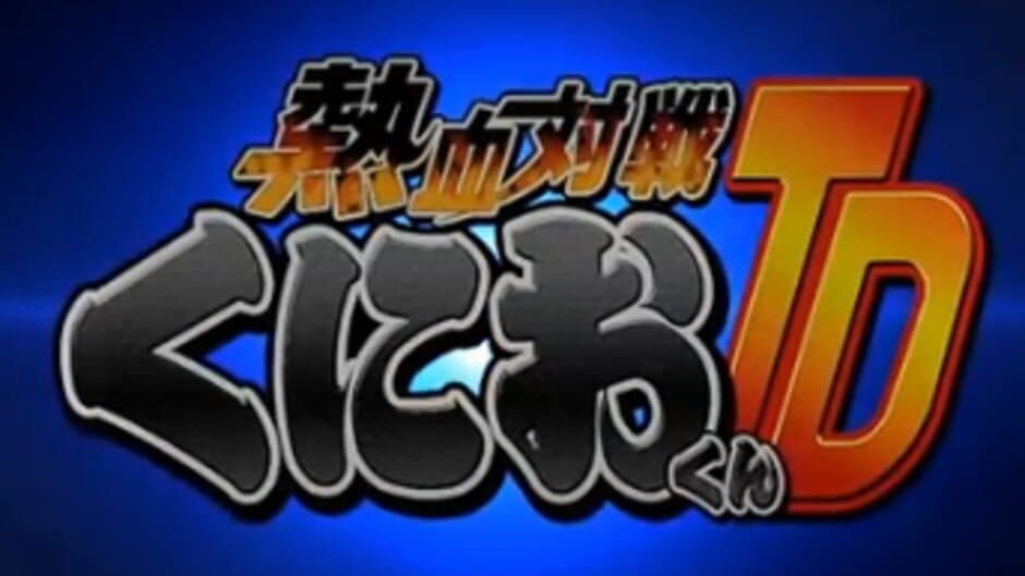 Nekketsu Kouha Kunio-kun TD banner