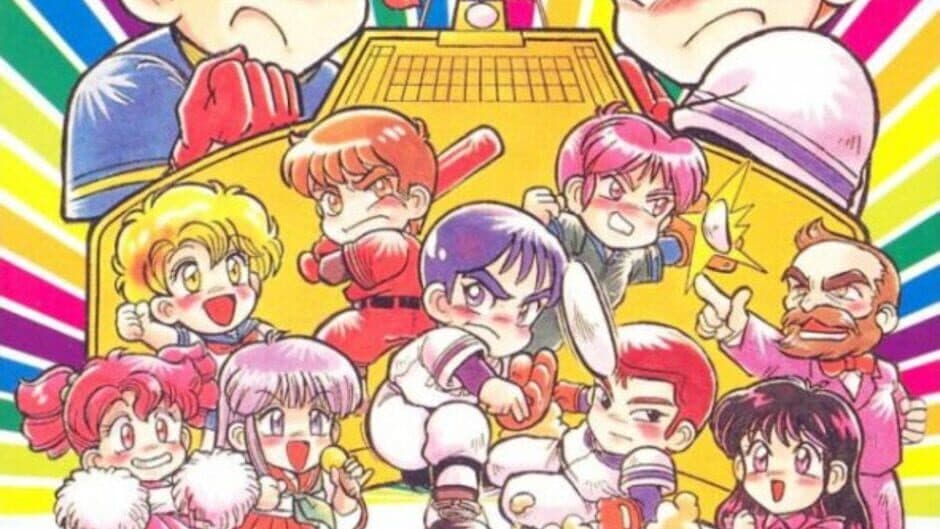 Downtown River City Baseball Story: Play Ball, Kunio! banner