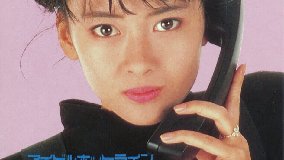 Nakayama Miho no Tokimeki High School banner