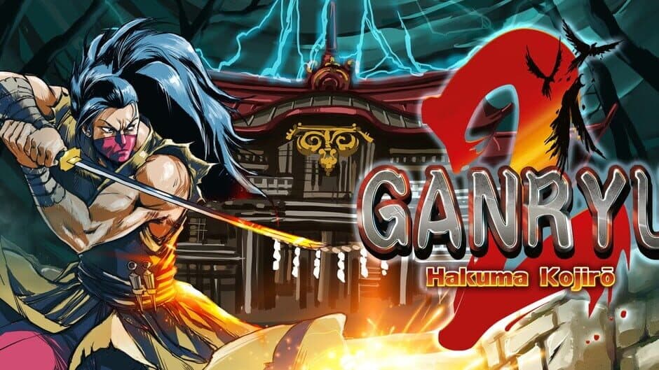 Ganryu 2 banner