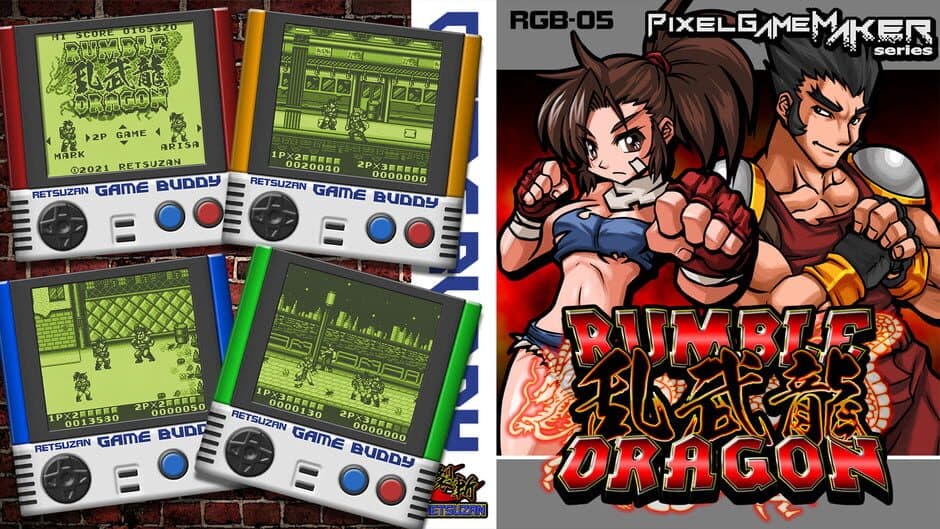 Pixel Game Maker Series: Rumble Dragon banner