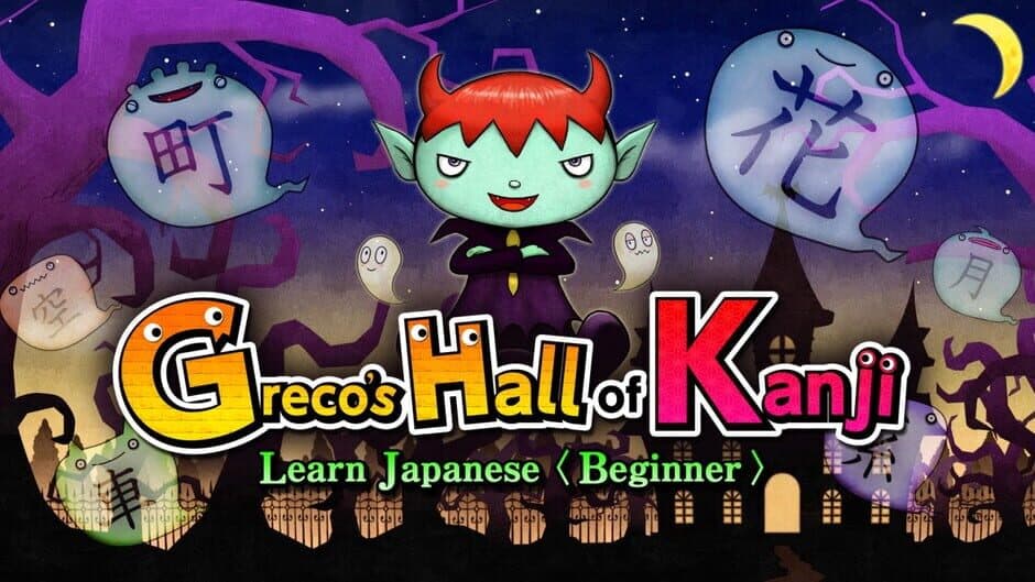 Greco's Hall of Kanji: Learn Japanese (Beginner) banner
