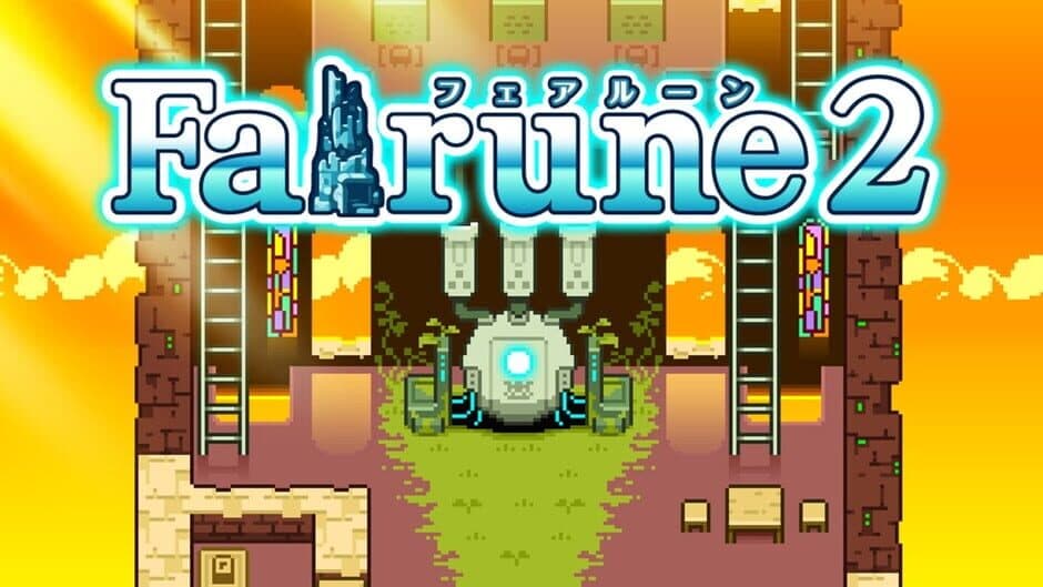 Fairune 2 banner