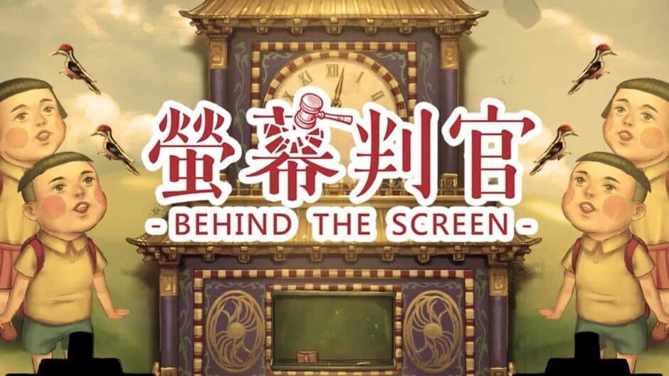 Behind the Screen banner