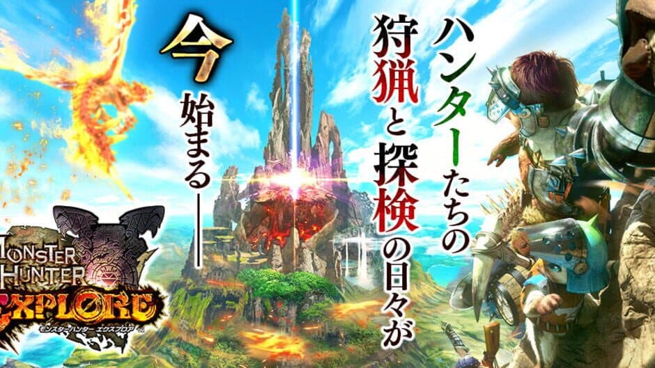 Monster Hunter Explore banner