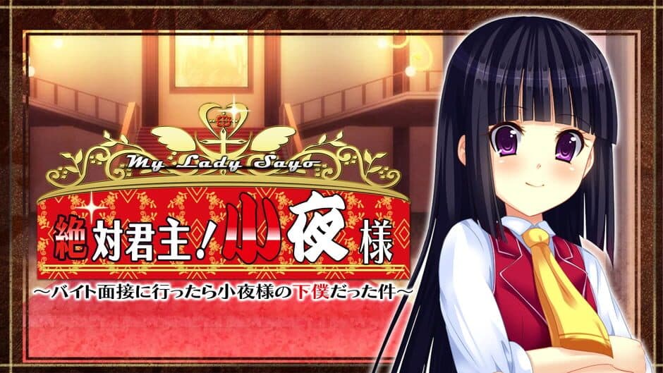 My Lady Sayo: Zettai Kunshu! Sayo-sama banner