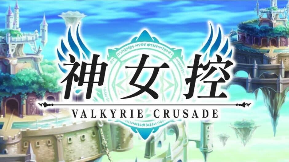 Valkyrie Crusade banner