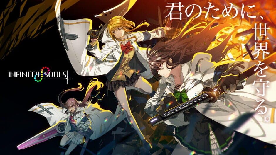 Infinity Souls banner