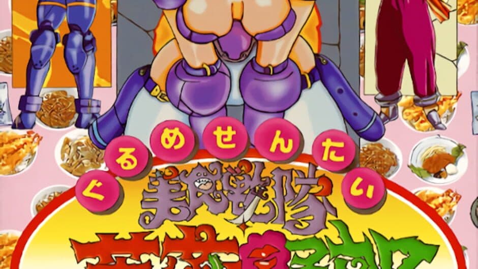 Gourmet Warriors banner