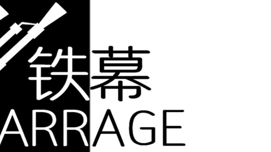 Barrage banner