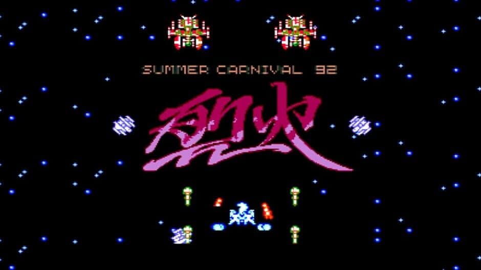 Summer Carnival '92: Recca banner