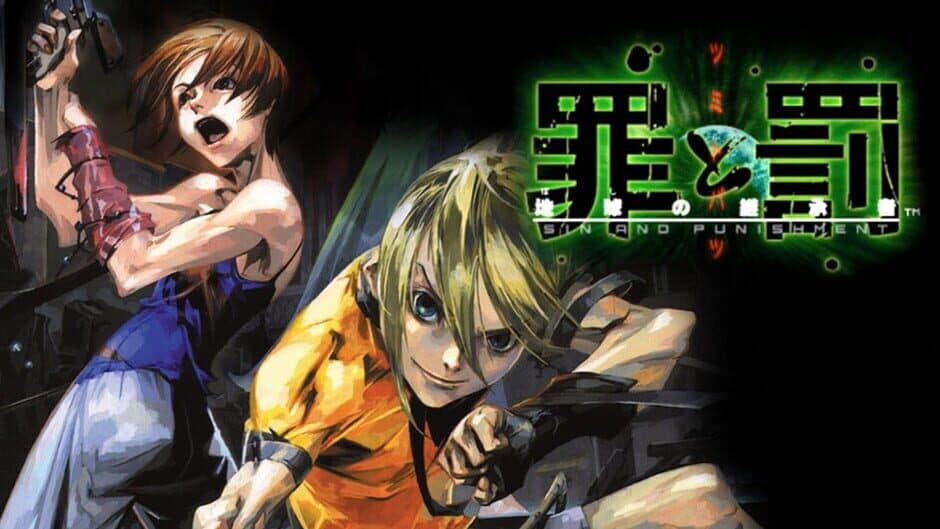 Sin and Punishment banner