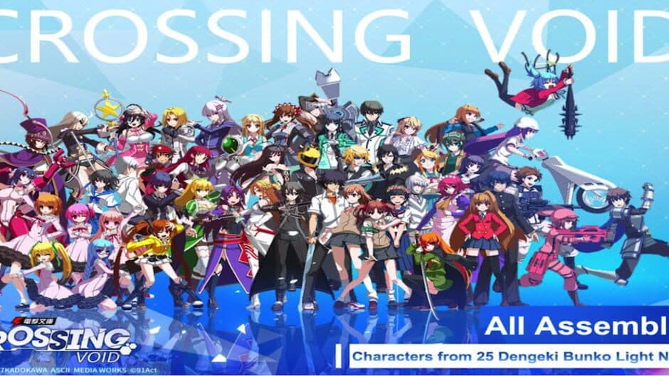Dengeki Bunko: Crossing Void banner