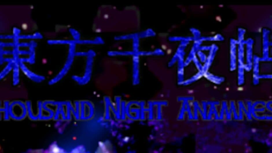 Touhou Thousand Night Anamnesis banner