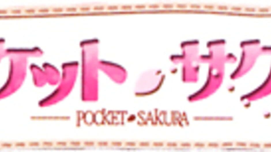 Pocket Sakura banner