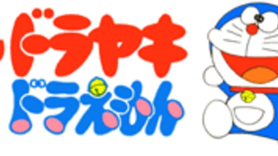 Dokodemo Dorayaki Doraemon banner