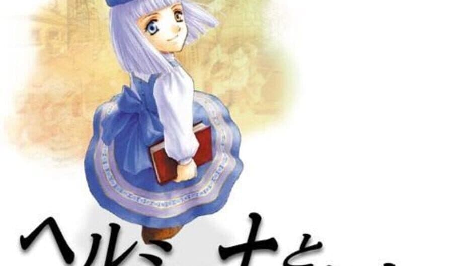 Hermina and Culus: Atelier Lilie Another Story banner