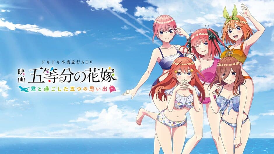 The Quintessential Quintuplets: Five Memories Spent With You banner