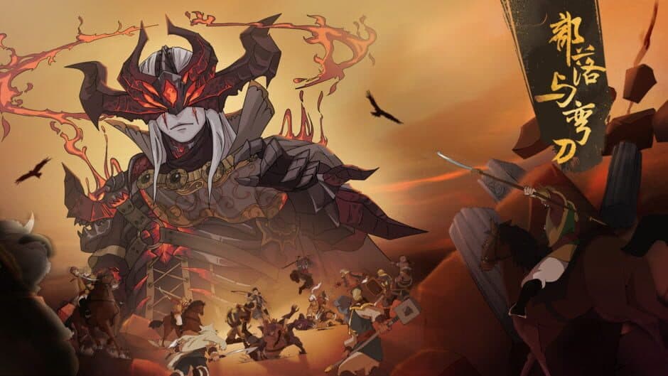 Sands of Salzaar banner