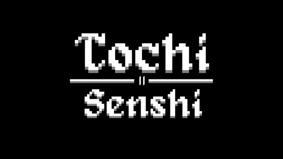 Tochi II: Senshi banner