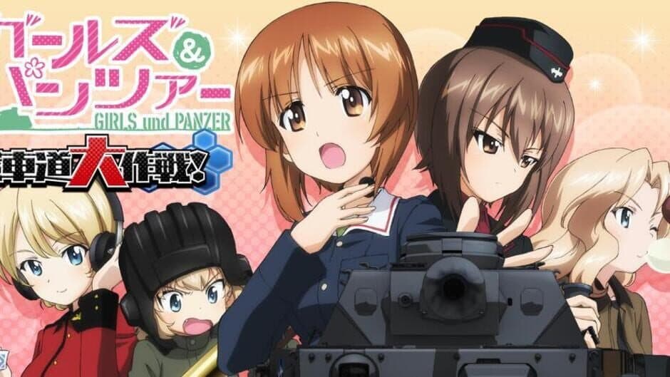 Girls und Panzer: Senshadou Daisakusen! banner
