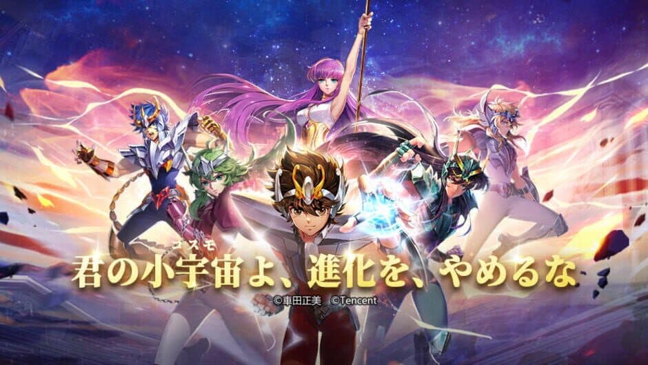 Saint Seiya: Rising Cosmo banner